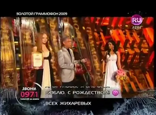 Ани Лорак - Солнце (Золотой Граммофон 2009)