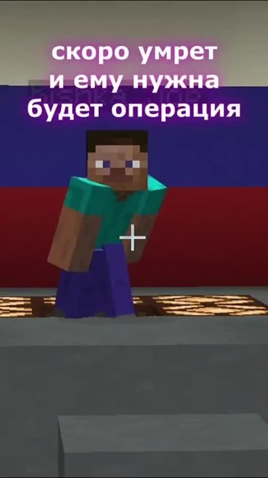 Грустный Minecraft