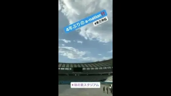 4년 만의 a-nation️ -