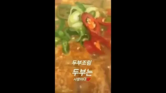 최강창민 창민 심창민 MAX CHANGMIN チャンミン 昌珉 - - changmin88 instagram story update - 두부조림 - 두부는 사랑이다 -