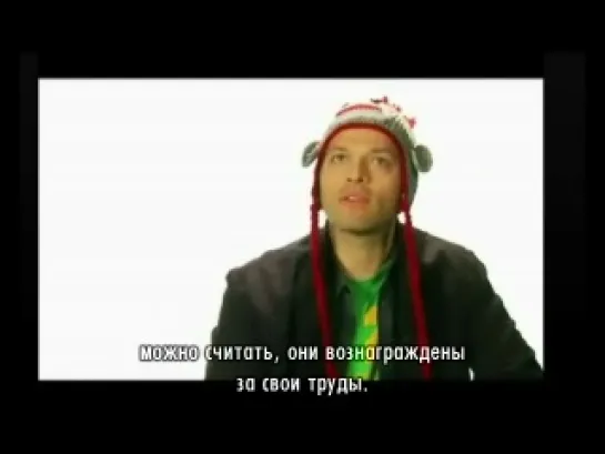 Миша Коллинз интервью для MTV (с русскими субтитрами)