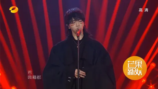 [rus sub] Семь личностей (Готэм)《七重人格/ 哥谭》Hua Chenyu 华晨宇  Singer 歌手2020