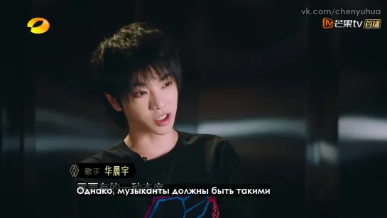 [russub] Тия выбыла. реаакция Хуахуа (Tia Ray 袁娅维 Hua Chenyu 华晨宇)《歌手·当打之年》Singer2020 EP8