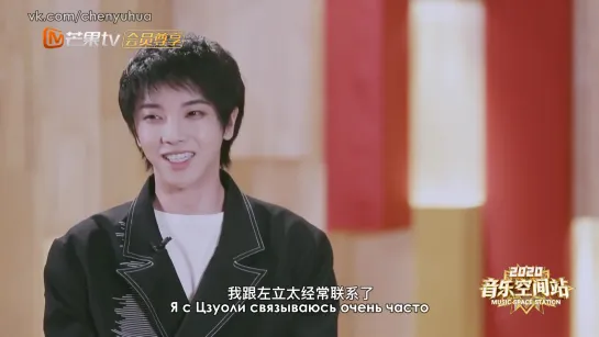 [russub] за кадром Singer2020 : Hua Chenyu 华晨宇 & Zuo Li 左立 (ep4)《歌手·當打之年》