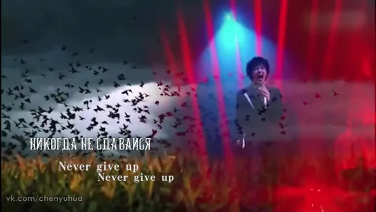 [russub] мини-MV "Священное древо"《神树》(God Tree | Sacred Tree) - Hua Chenyu华晨宇 (Singer2020歌手)