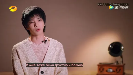 [russub] Hua Chenyu: "Этот один ракурс - это ты, я пою, стоя перед тобой" (превью перед выступлением Singer2020 ep5)