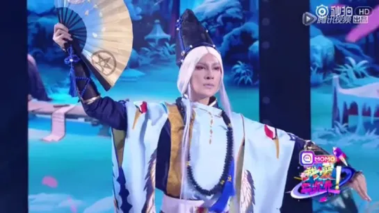 Onmyoji 陰陽師 Abe no Seimei 晴明 cosplay dance scene in "我爱二次元" chinese tv-show 2017