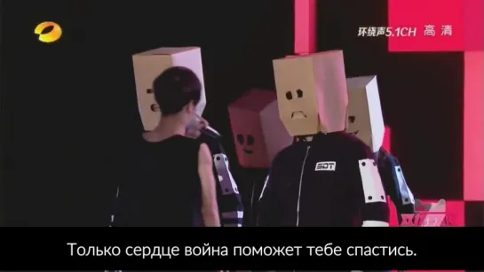 FSG «Guess Who?» | (рус.саб) 华晨宇 (Chenyu Hua) – 异类 (Aliens)