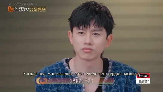 [rus sub] Чжан Цзе о моменте с концерта [Infinity and Beyond 《声生不息》ep8 extra cut] Джейсон Чжан Jason Zhang 张杰