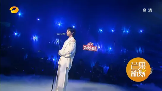 Hua Chenyu 华晨宇 - Arrival 降临 (live Singer 2020歌手 ep7)