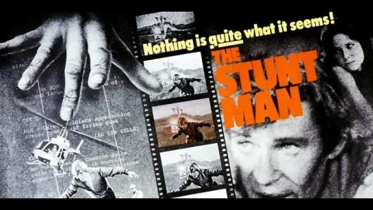 Трюкач The Stunt Man 1980 перевод Михалёва