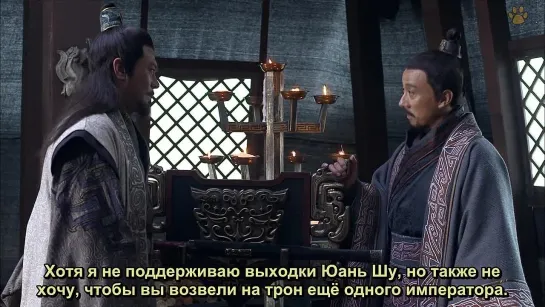 [Тигрята на подсолнухе] – 19/41-Цао Цао / Cao Cao / 曹操 (2015, Китай)