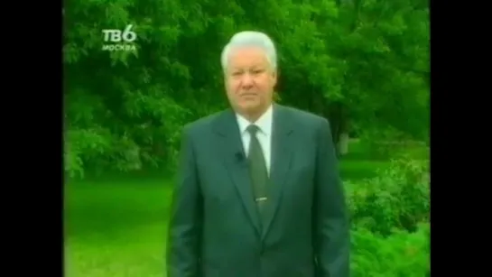 (staroetv.su) Анонсы и заставка (ТВ-6, 04.07.1999) Обозреватель, Бис, Президентские гонки, Вы очевидец!, Катастрофы и недели