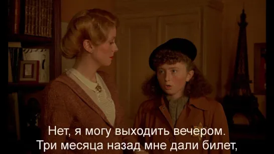 Le dernier métro/Последнее метро (1980) русские субтитры.