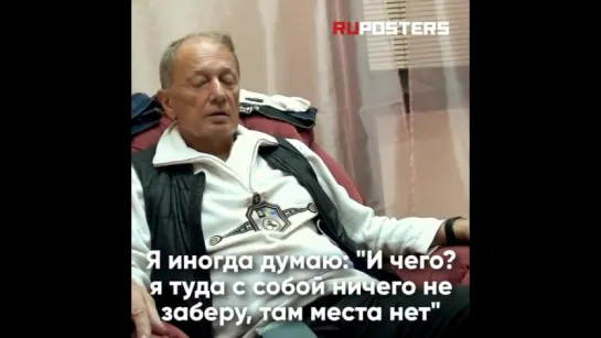 #Задорнов: мы живём при капитализме - самом негодяйском строе, а нам сказали, что это демократия...