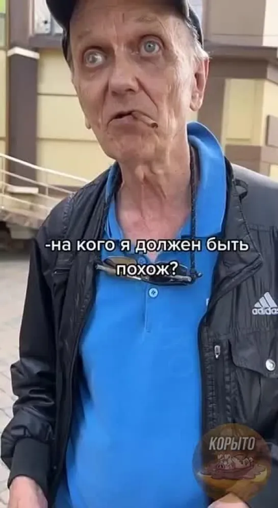 70 лет без бабы