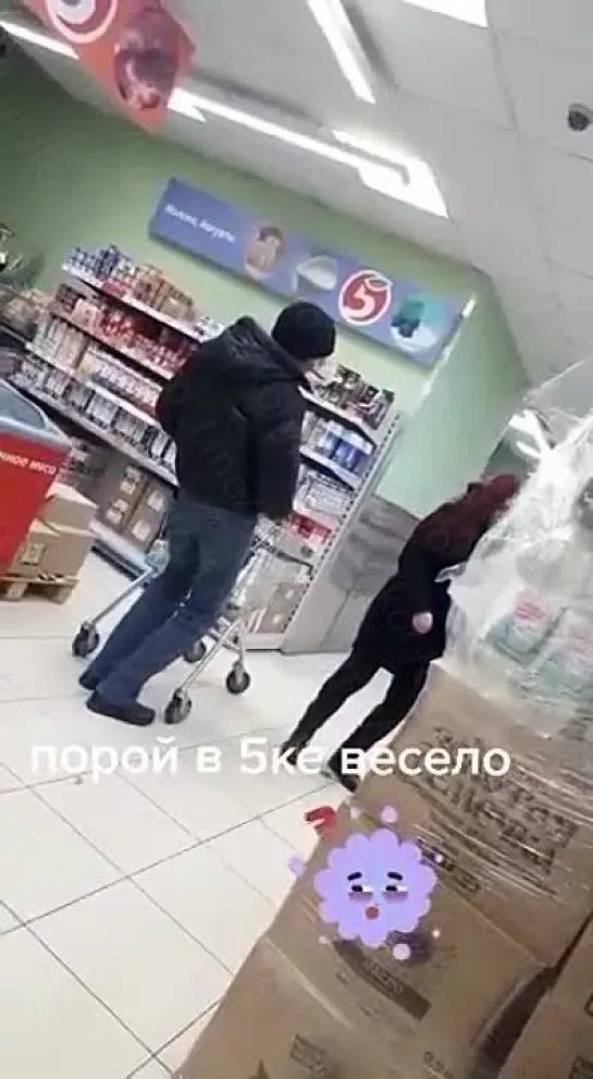 За солью пришли