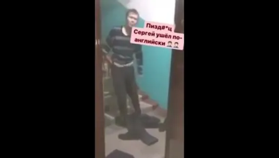 Я ухожу, ухожу красиво