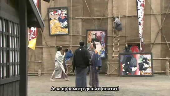 Наёмные убийцы 2009 / Hissatsu Shigotonin 2009 - 1