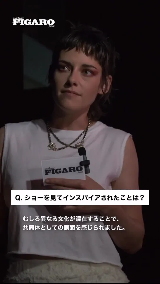 Kristen Stewart - Interview for ‘Madame Figaro’ - Chanel Metiers d’Art show in Tokyo - June 1