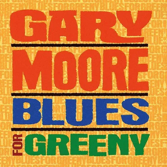 Gary Moore - Showbiz Blues