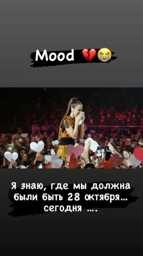 Ольга Бузова instagram истории 28.10.2021