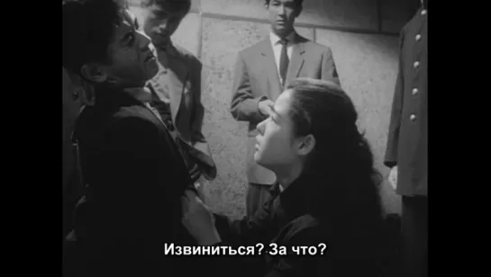 Комната насилия (1956)Kon.Ichikawa Shokei no heya