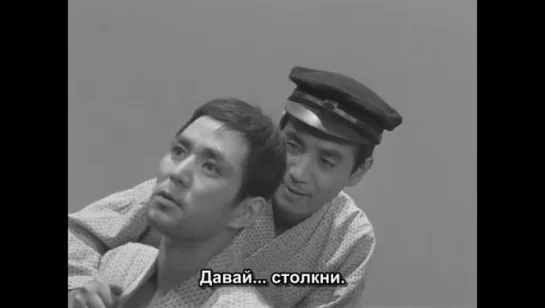 Сердце (1955) Kokoro