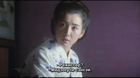 Актриса кино (1987) Eiga joyû Kon.Ichikawa