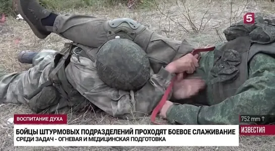 Видео от Технологии выживания - Тактическая медицина