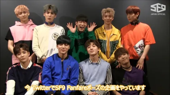 SF9 @SF9_official_jp