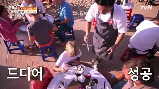 Pocha Beyond Borders 190220 Episode 14