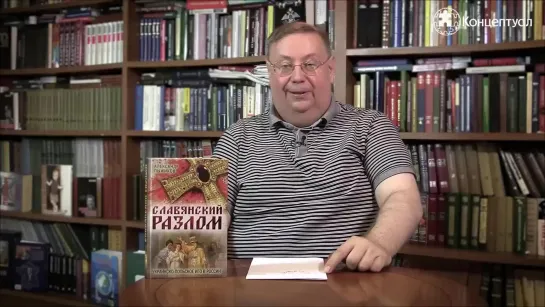 Киевоцентричность как идеологическое оружие.  Александр Пыжиков