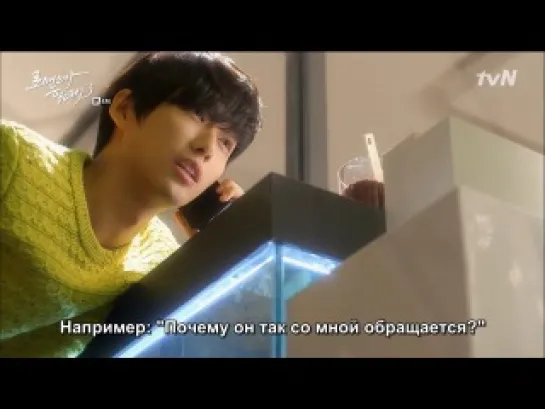 Хочу романтики 3 / I Need Romance Season 3 (4/16)