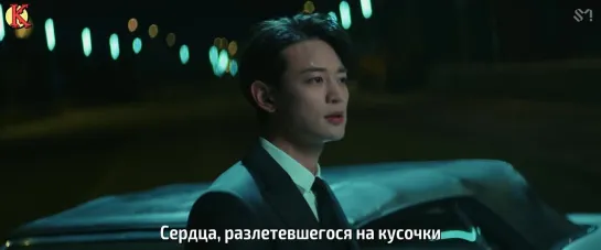 MINHO (SHINee) - Heartbreak (рус. саб)