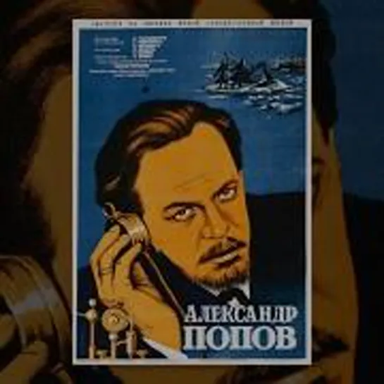 Александр Попов (1949)