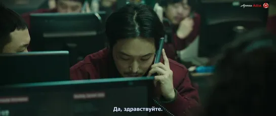 [АрхиAsia] На связи \ On the Line \ Voice 보이스 (2021) [субтитры]