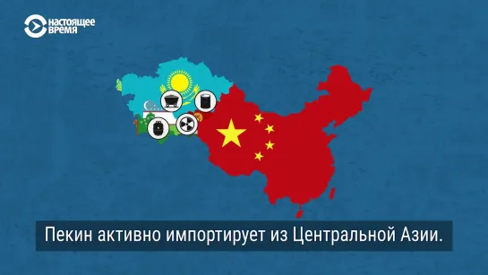 Сколько Узбекистан, Казахстан, Кыргызстан, Туркменистан и Таджикистан должны Китаю