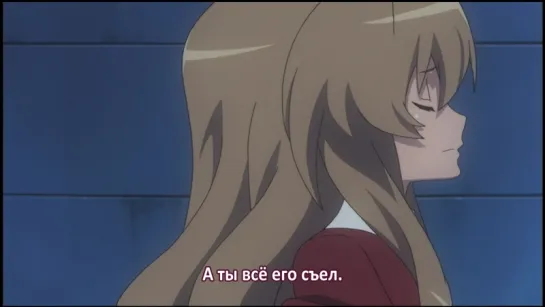 ТораДора! #02/24 (субтитры) Toradora!