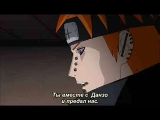 Naruto Shippuuden 272. Мифуне против Ханзо!  [Субтитры]