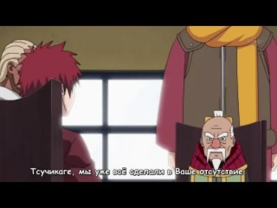 Naruto Shippuuden 256 [ Cубтитры]