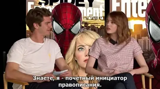 Emma, Andrew and Jamie Foxx for EW (субтитры)