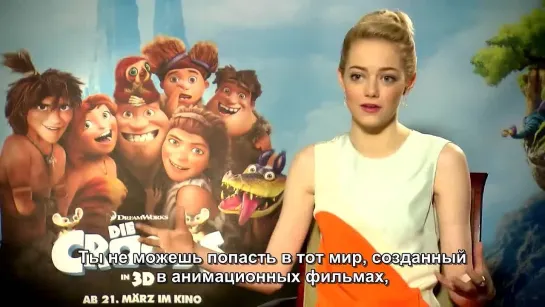 Emma Stone | The Croods Exclusive Interview | moviepilot | субтитры