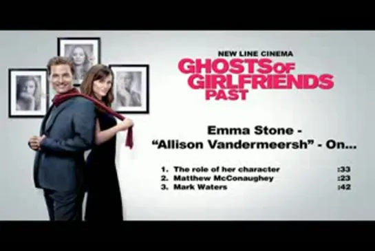 Emma Stone 'Ghosts of Girlfriends Past' Video Interview