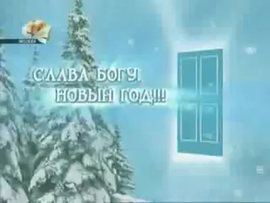 31.12.2006 - Импровизация О. Шелест