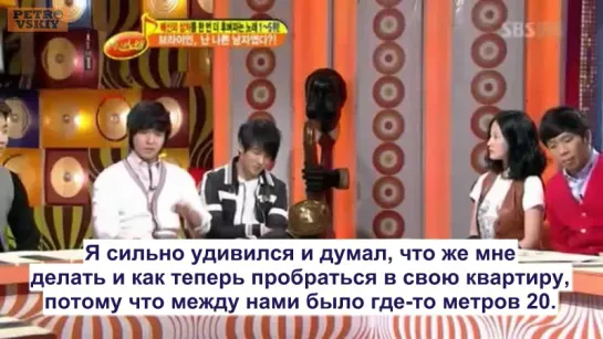 [RUS SUB] 16.03.2009 Yashimmanman Ep 32 (Fly to the Sky only cut)