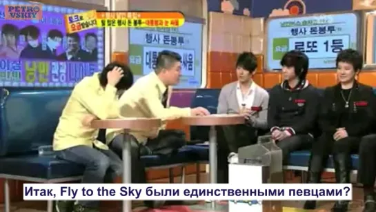 [RUS SUB] 09.03.2009 Yashimmanman Ep 31 (Fly to the Sky only cut)