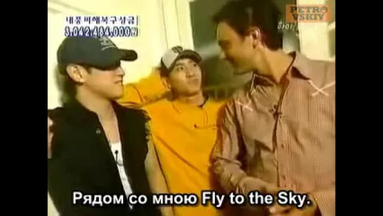 [RUS SUB] 20.09.2003 Fly to the Sky - Hi5 Two mens' house