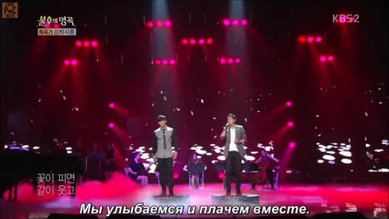 [RUS SUB] 19.07.2014 Immortal Songs 2 - Fly To The Sky, Gummy, ChangMin (2AM), Sunny Hill, Jo SungMo & others PART 1