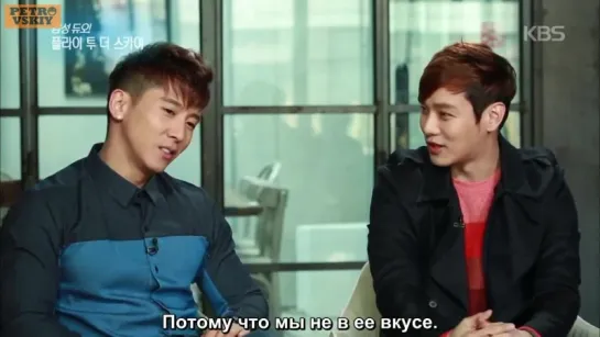 [RUS SUB] 07.03.2015 KBS2 Entertainment Weekly Fly to the Sky (Segment)